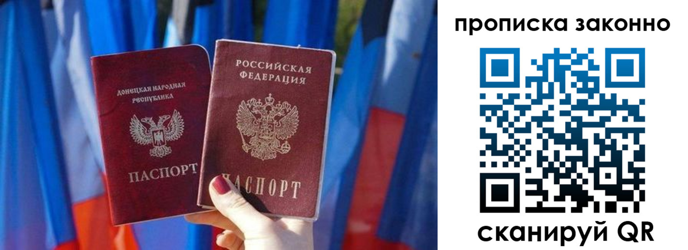 регистрация в Северодвинске